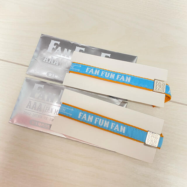 AAA(トリプルエー)の與真司郎♡新品 FAN FUN FAN ブレスバンド セット エンタメ/ホビーのタレントグッズ(その他)の商品写真