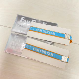 トリプルエー(AAA)の與真司郎♡新品 FAN FUN FAN ブレスバンド セット(その他)