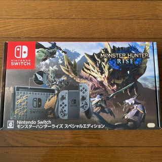 ニンテンドースイッチ(Nintendo Switch)のNintendo Switch モンスターハンターライズ スペシャルエディション(家庭用ゲーム機本体)