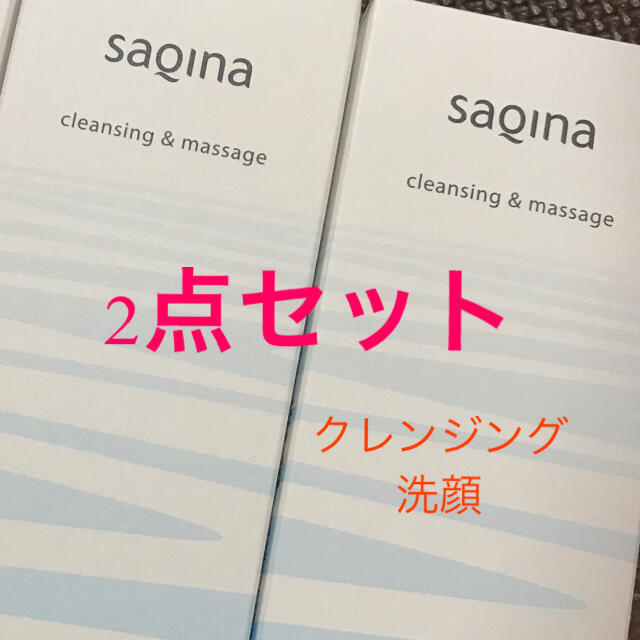 サキナ クレンジング&マッサージ 洗顔ホイップ 2点 SAQINA - 洗顔料 サキナ クレンジング&マッサージ 洗顔ホイップ 2点 SAQINA - 洗顔料