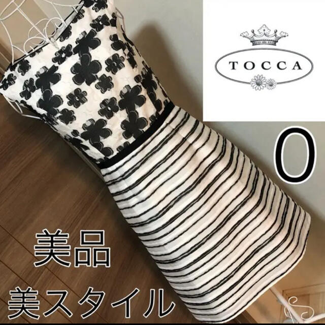 TOCCA(トッカ)のtoccaワンピース レディースのワンピース(ひざ丈ワンピース)の商品写真