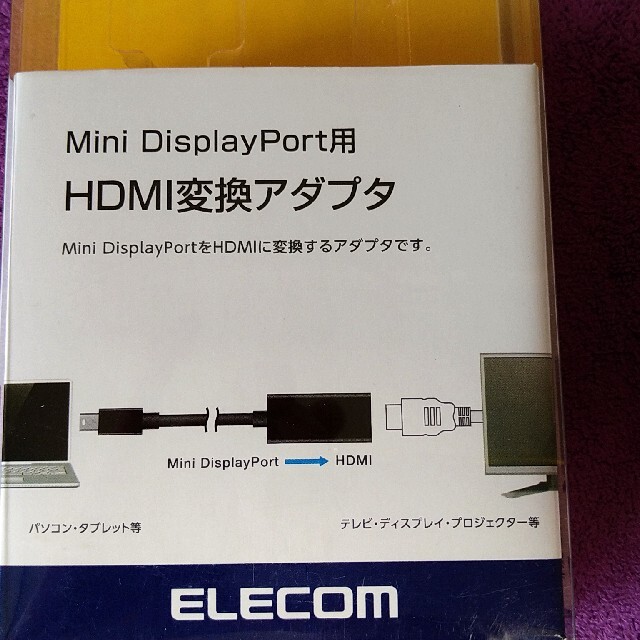 ELECOM(エレコム)の(Surface Pro)Mini DisplayPort用HDMI変換アダブタ スマホ/家電/カメラのテレビ/映像機器(映像用ケーブル)の商品写真