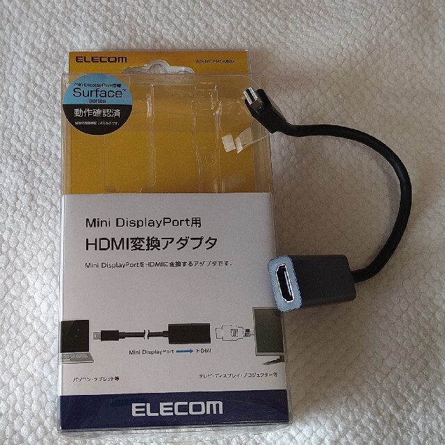 ELECOM(エレコム)の(Surface Pro)Mini DisplayPort用HDMI変換アダブタ スマホ/家電/カメラのテレビ/映像機器(映像用ケーブル)の商品写真