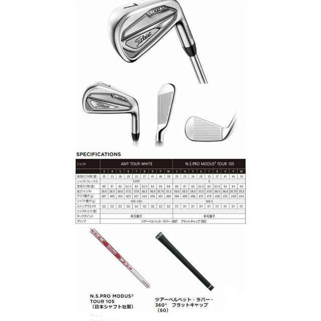 超格安一点 Titleist - タイトリストT100 レフティ アイアンセット