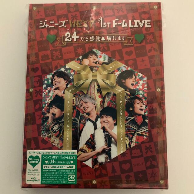 ジャニーズWEST　24から感謝届けます　初回　Blu-ray