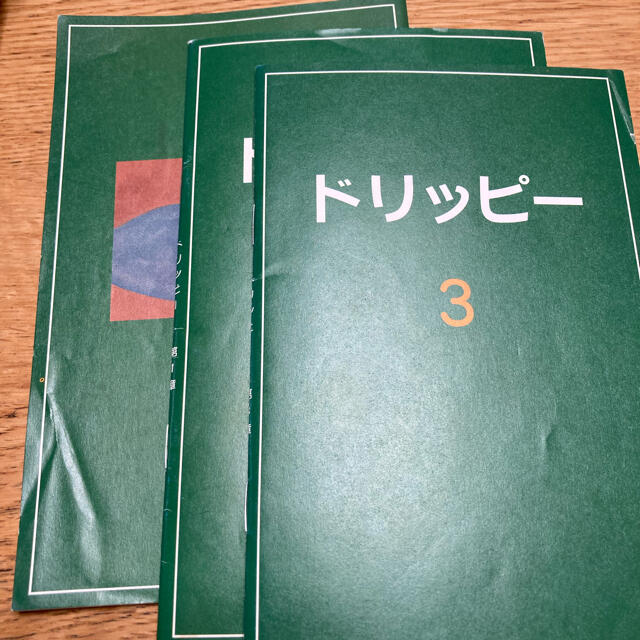 エンタメ/ホビー家出のドリッピー12セット　コインの冒険1セット