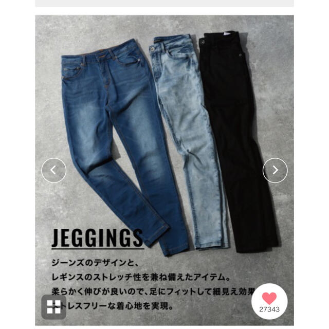 JEANASIS(ジーナシス)のna*na'sshop様　専用 レディースのパンツ(スキニーパンツ)の商品写真