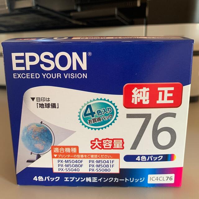 ネット割引品 EPSON76 大容量 | www.artfive.co.jp