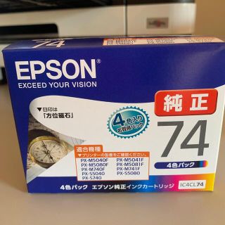 EPSON74(オフィス用品一般)