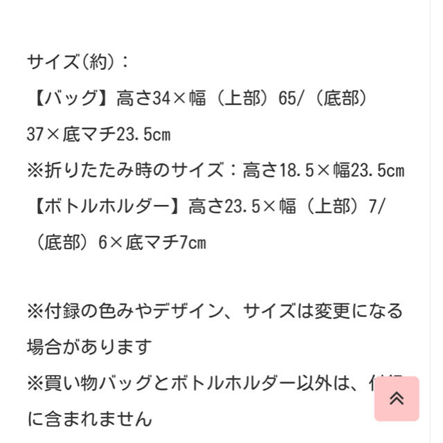 DEAN & DELUCA(ディーンアンドデルーカ)のDEAN＆DELUCA ディーン&デルーカ 　エコバッグ 　ボトルケース レディースのバッグ(エコバッグ)の商品写真