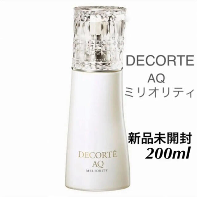 COSME DECORTE(コスメデコルテ)のコスメデコルテ AQ ミリオリティ リペア フォーミングウォッシュn 200ml コスメ/美容のスキンケア/基礎化粧品(洗顔料)の商品写真