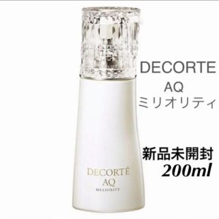 コスメデコルテ(COSME DECORTE)のコスメデコルテ AQ ミリオリティ リペア フォーミングウォッシュn 200ml(洗顔料)