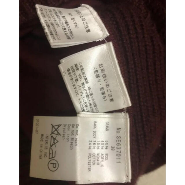 SACRA(サクラ)のSACRA（サクラ) ウール ニット長袖 プルオーバー 長袖 セーター レディースのトップス(ニット/セーター)の商品写真