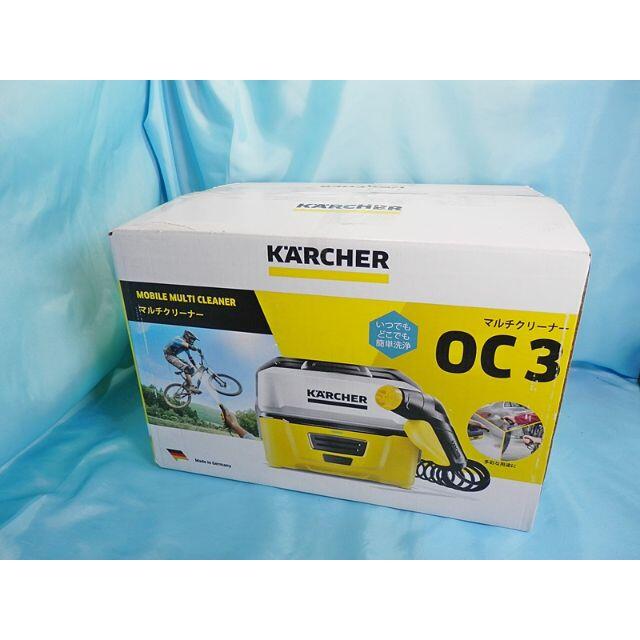 ケルヒャー KARCHER マルチクリーナー OC3 高圧洗浄機