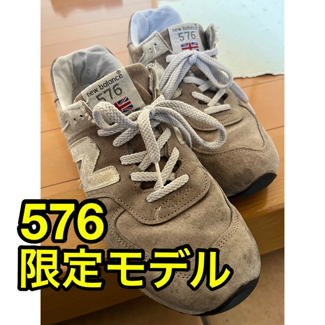 最値下げ NEW BALANCE 576 UK LIMITED EDITION - スニーカー