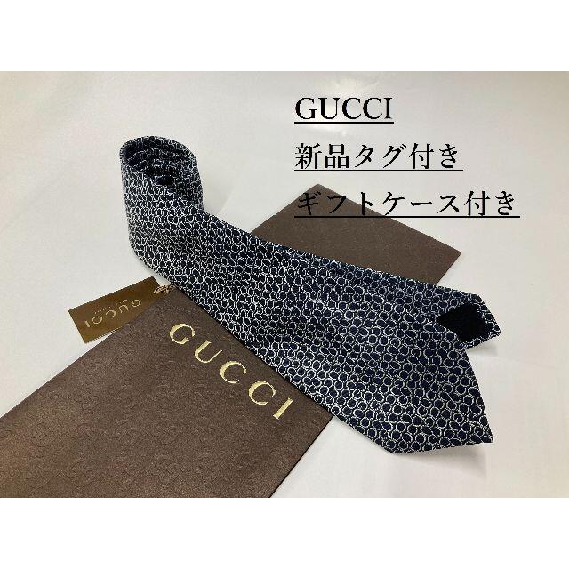 特注製作 グッチ GUCCI ネクタイ 04 新品 タグ付 専用ケース付き