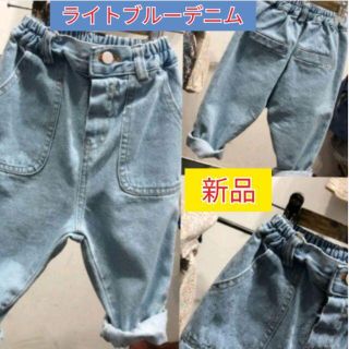 100 ライトブルー デニム パンツ ボトムス サルエル　デニムズボン　ジーパン(パンツ/スパッツ)