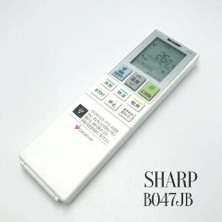 シャープ(SHARP)のSHARP シャープ エアコン リモコン B047JB 裏蓋なし(その他)