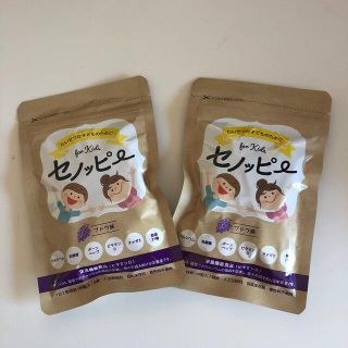 セノッピーグミ⭐︎ブドウ味(その他)