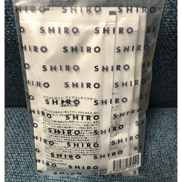 shiro(シロ)のshiro ファブリックソフナー　濃縮タイプ インテリア/住まい/日用品の日用品/生活雑貨/旅行(洗剤/柔軟剤)の商品写真