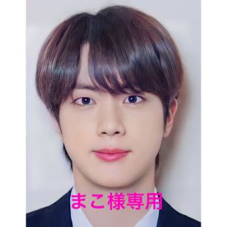 ボウダンショウネンダン(防弾少年団(BTS))の専用   BTS    フォトカード　JIN  ジンセット  (K-POP/アジア)