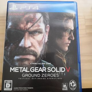 メタルギア ソリッド V グラウンド・ゼロズ PS4(家庭用ゲームソフト)
