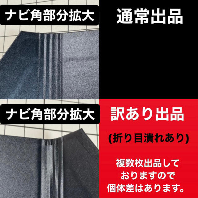 トヨタ(トヨタ)の●訳あり安値●艶消黒●差込式● TOYOTA純正ナビ専用  カーナビ日よけ 自動車/バイクの自動車(カーナビ/カーテレビ)の商品写真