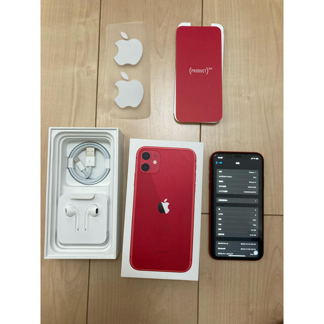 美品】iPhone 11 64GB SIMフリー アップルストア購入 | www.jarussi.com.br