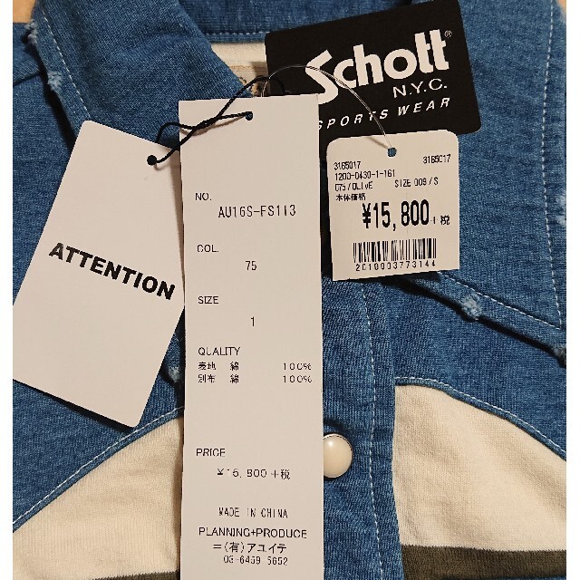 schott(ショット)のS 新品 AYUITE x SCHOTT ウエスタンシャツ ボーダー カーキ メンズのトップス(シャツ)の商品写真
