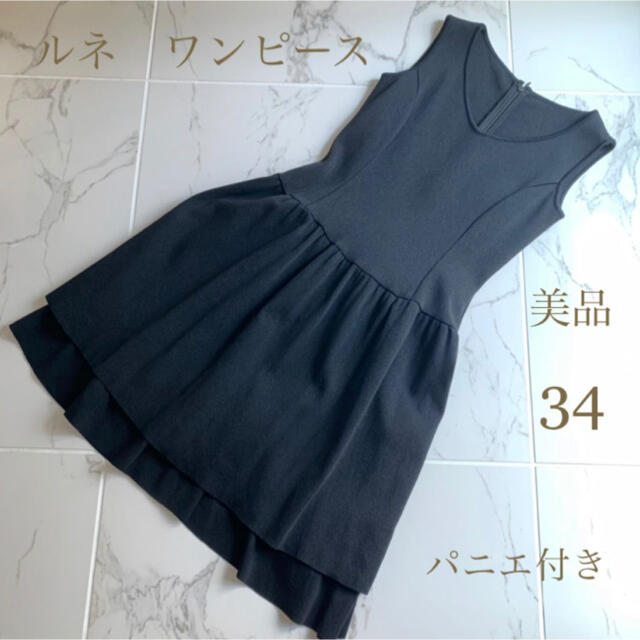 パネル 新品☆Rene☆ルネ☆ニットワンピース☆ネイビー☆サイズ34