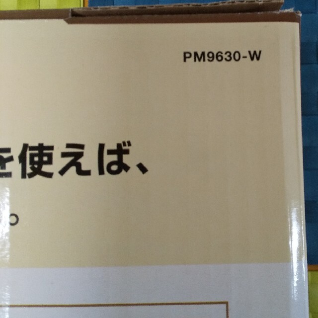 Nestle(ネスレ)の新品 ネスカフェバリスタ PM9630-W スマホ/家電/カメラの調理家電(エスプレッソマシン)の商品写真