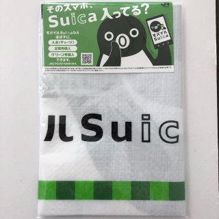 ジェイアール(JR)のSuica ペンギン レジャーシート【未使用・未開封】(日用品/生活雑貨)