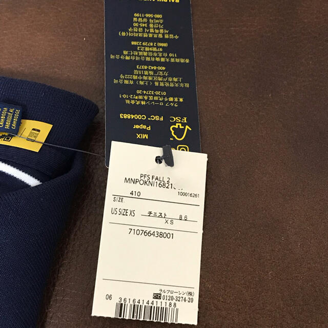 POLO RALPH LAUREN(ポロラルフローレン)の☆新品☆ラルフローレン　ポロシャツ メンズのトップス(ポロシャツ)の商品写真