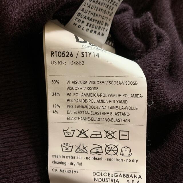 D&G(ディーアンドジー)のD&G 半袖Tシャツ メンズのトップス(Tシャツ/カットソー(半袖/袖なし))の商品写真