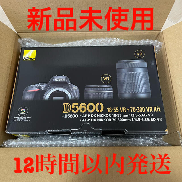 ☆お求めやすく価格改定☆ Nikon - 新品 Nikon ニコン D5600 ダブル ...