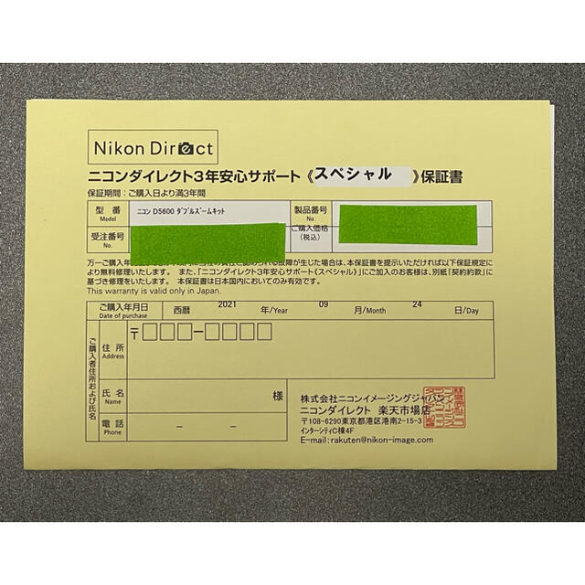 新品　Nikon ニコン　D5600 ダブルズームキット　一眼レフ　SDカード