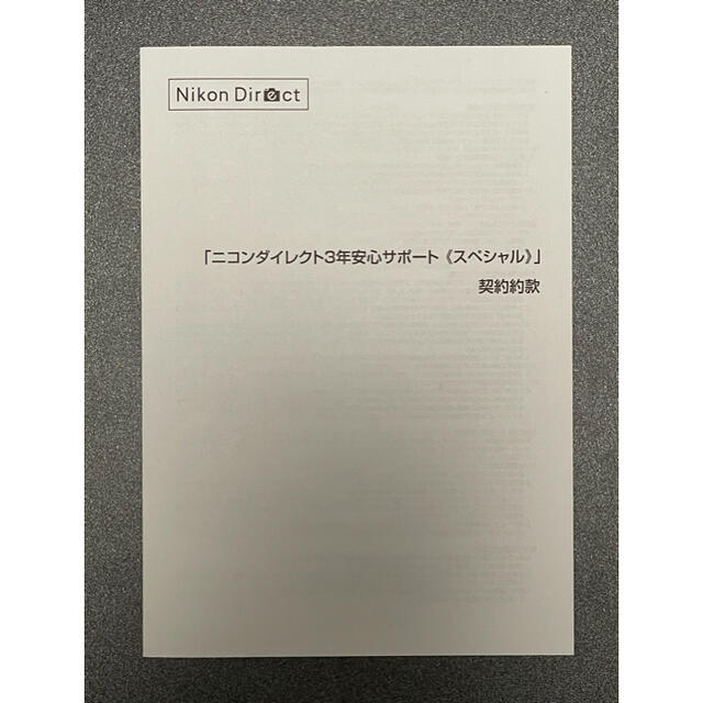 新品　Nikon ニコン　D5600 ダブルズームキット　一眼レフ　SDカード