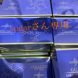 エイミエール　sugarさん専用(ダイエット食品)