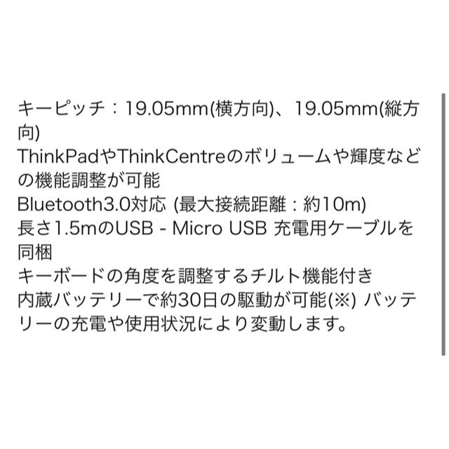 lenovo thinkpad キーボード 日本語 KT-1255