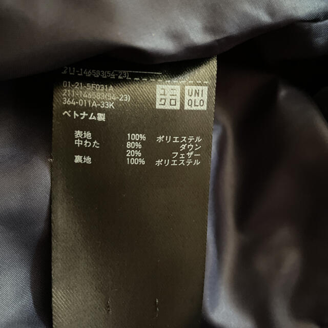 UNIQLO(ユニクロ)のユニクロ　ダウンベスト レディースのジャケット/アウター(ダウンベスト)の商品写真