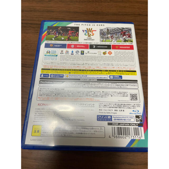 KONAMI(コナミ)のeFootballウイニングイレブン2021 エンタメ/ホビーのゲームソフト/ゲーム機本体(家庭用ゲームソフト)の商品写真