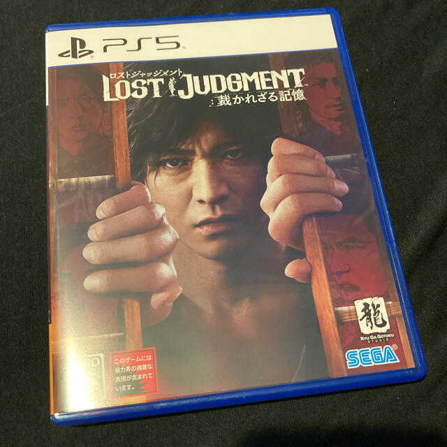 LOST JUDGMENT：裁かれざる記憶 PS5