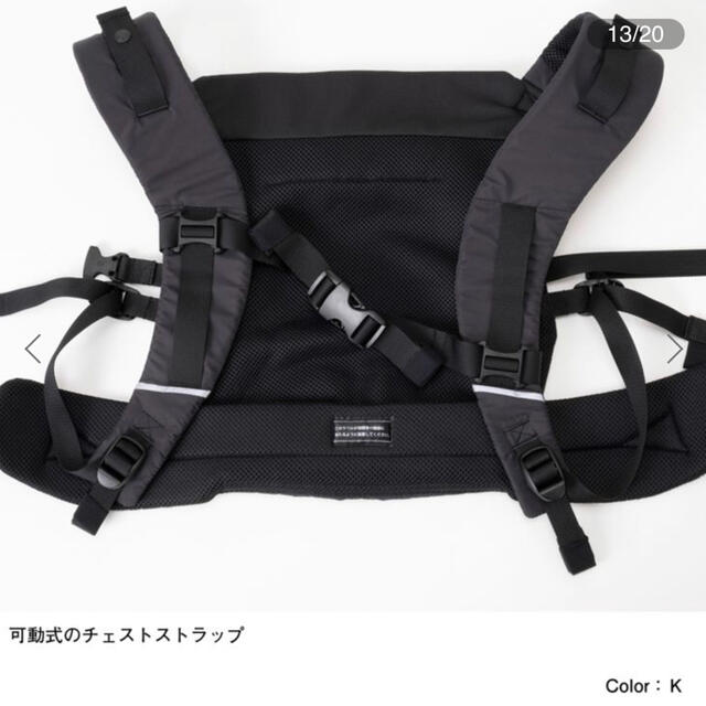 ザノースフェイス 抱っこひも 新品未使用未開封 完売品 カーキ