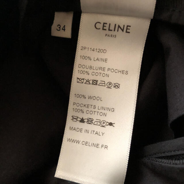 celine(セリーヌ)のCeline 19ss テーパードパンツ レディースのパンツ(カジュアルパンツ)の商品写真