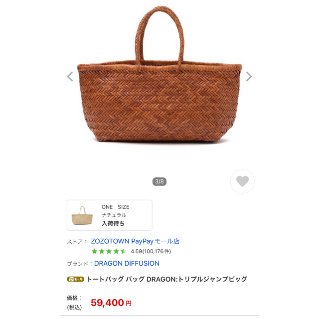 通販新品 DRAGON トート バック L OMr3Z-m60687512416 ドラゴン