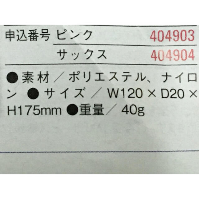 新品 スナップポケット ペンケース 看護師 ナース 保育士の通販 By ベル S Shop ラクマ