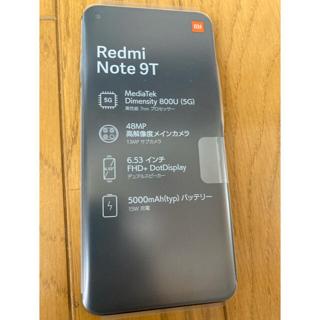 ANDROID(アンドロイド)の新品未使用　Redmi Note 9T SIMフリー スマホ/家電/カメラのスマートフォン/携帯電話(スマートフォン本体)の商品写真