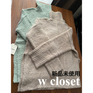 ダブルクローゼット(w closet)のw closet   カットソー　セーター　グレージュ　1枚(カットソー(長袖/七分))