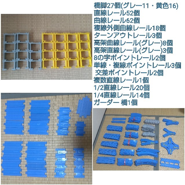 【処分】プラレール まとめ売り【大放出】