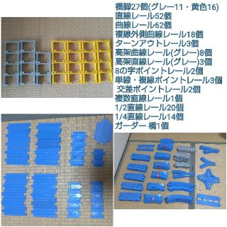 【処分】プラレール まとめ売り【大放出】(知育玩具)